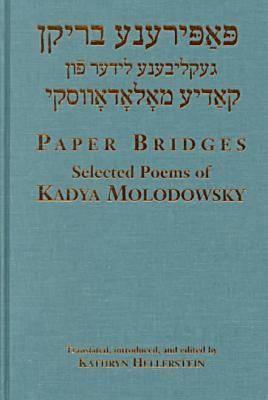 Paper Bridges: Selected Poems