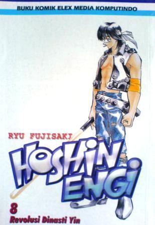 Hoshin Engi Vol. 8: Revolusi Dinasti Yin