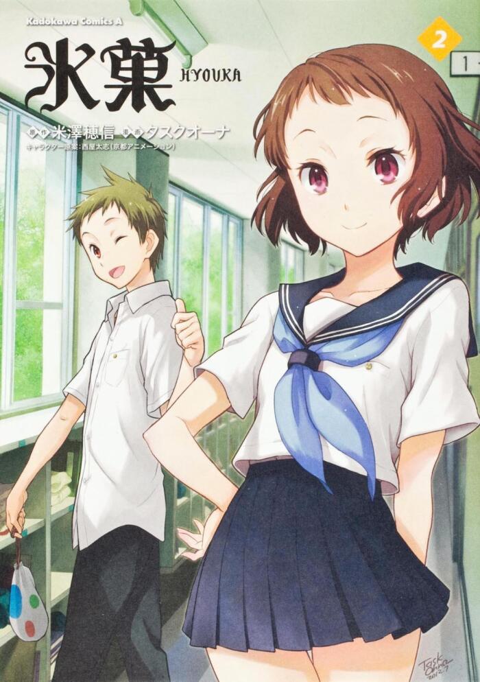 氷菓 2 [Hyouka 2]