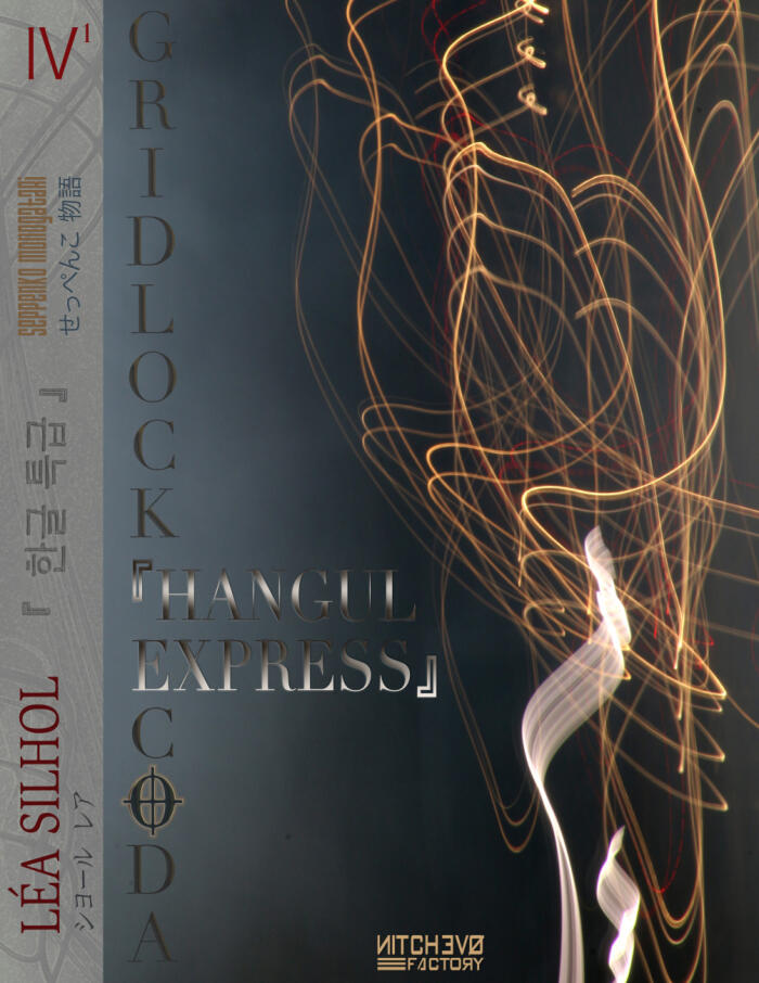 Gridlock Coda .two : Hangul Express - première partie