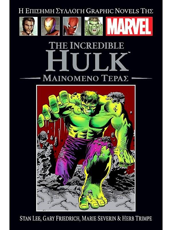 The Incredible Hulk: Μαινόμενο Τέρας