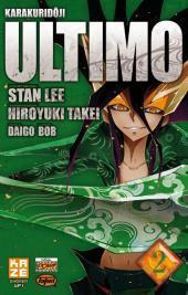 Karakuridôji Ultimo, Tome 2