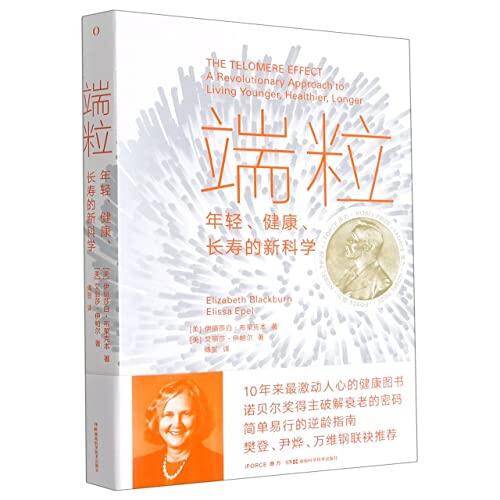 The Telomere Effect: A Revolutionary Approach to Living Younger, Healthier, Longer