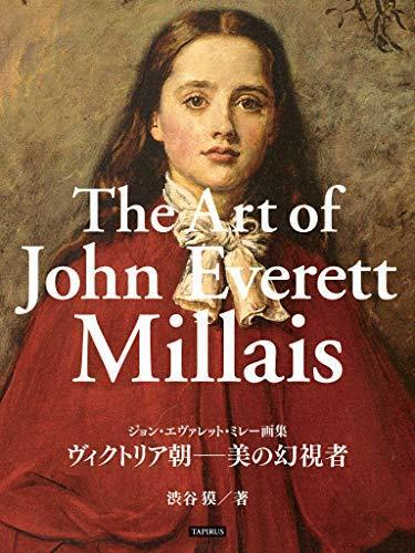 The Art of John Everett Millais: Beautiful girl painters
