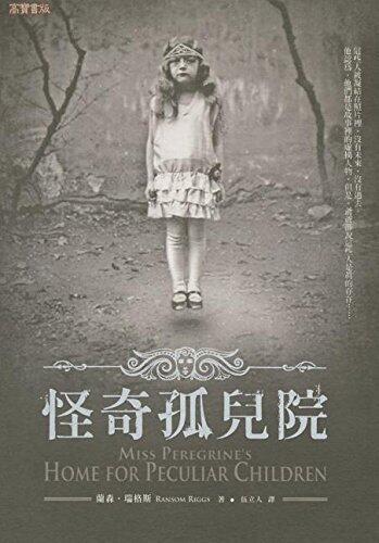 Miss Peregrine's Home for Peculiar Children