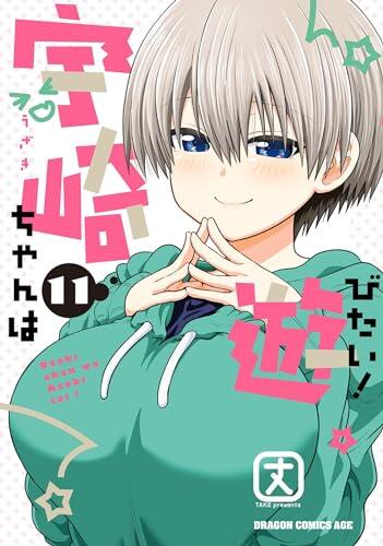 Uzaki-chan Wants to Hang Out! Vol. 11
