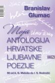 Moja antologija hrvatske ljubavne poezije