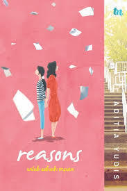 Reasons