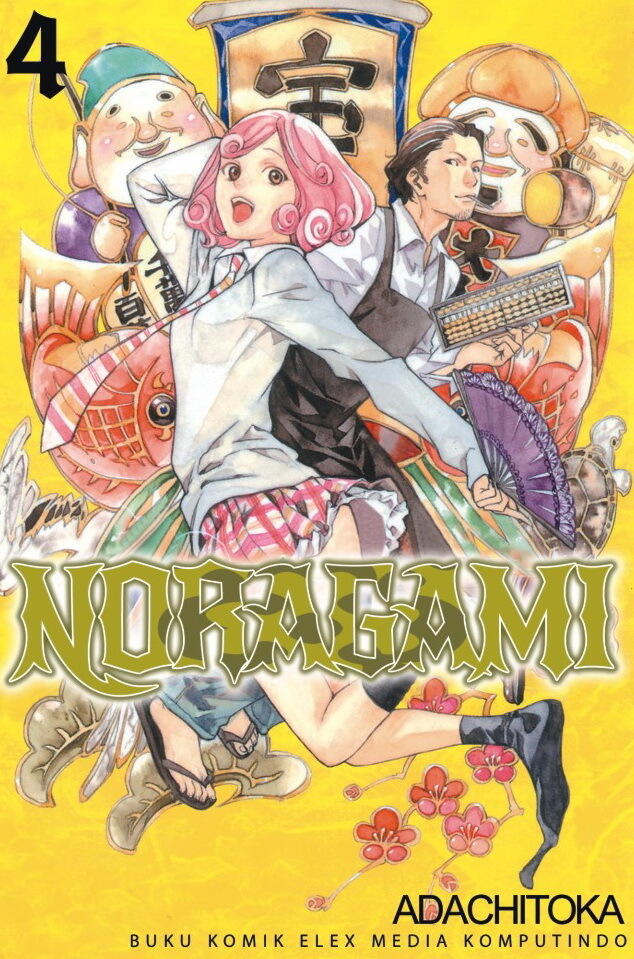 Noragami Vol. 4