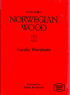 Norwegian Wood Vol. 1