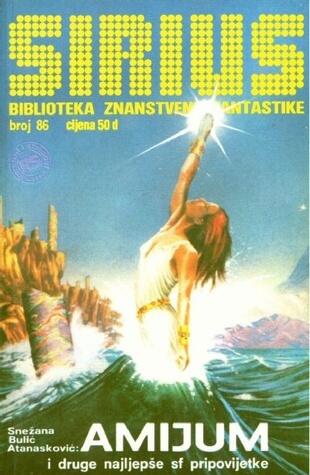 Sirius - Biblioteka znanstvene fantastike broj 86