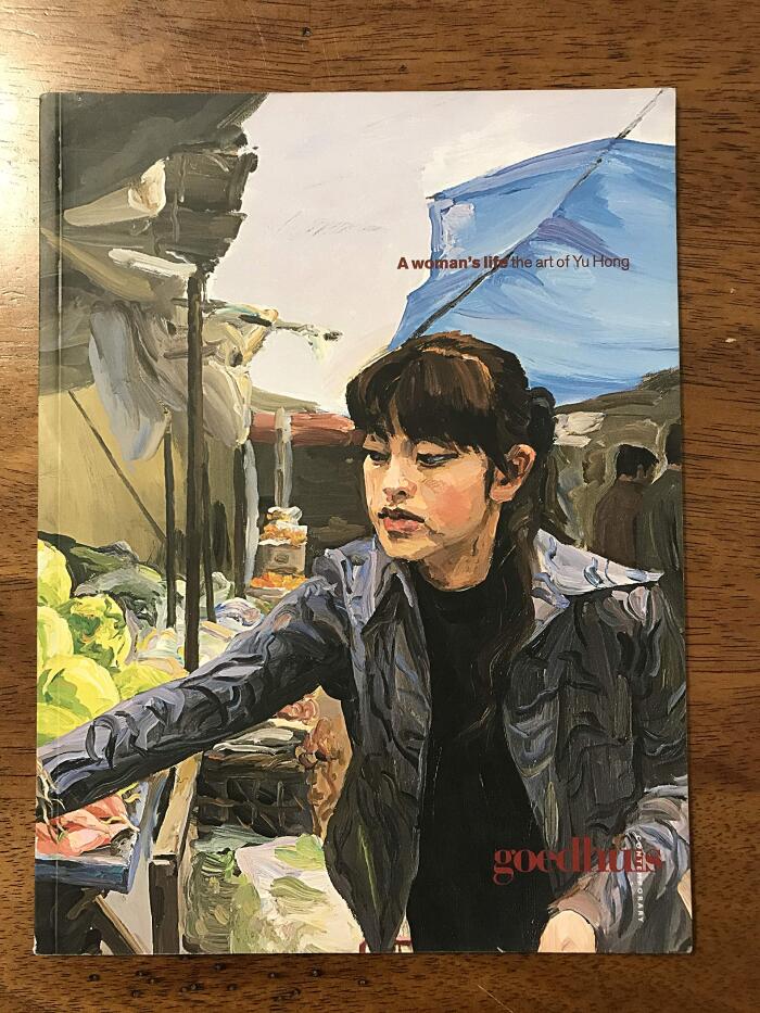 A Woman's Life: The Art of Yu Hong
