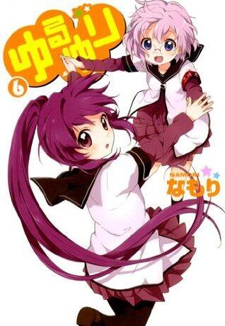 ゆるゆり 6
