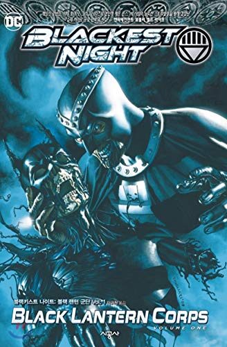 Blackest Night: Black Lantern Corps