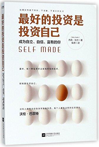 Self Made: Becoming Empowered, Self-Reliant, and Rich in Every Way