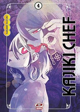 Kajiki chef, Vol. 4