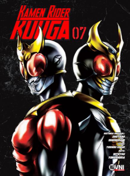 Kamen Rider Kuuga Vol.7