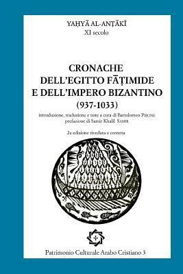 Cronache dell'Egitto fāṭimide e dell'impero bizantino
