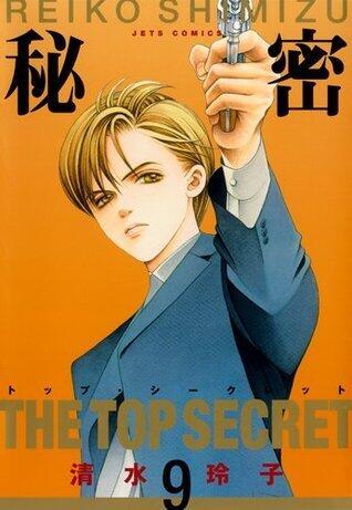 Himitsu (The Top Secret, #9)