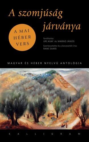 A szomjúság járványa
