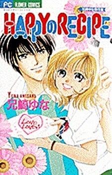 Check!! 兄崎ゆな傑作集 [Anisaki Yuna Kessakushuu]