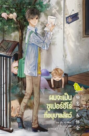 บ่งบอกสิ่งที่จะเกิดขึ้น1