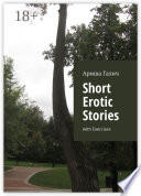 Short Erotic Stories. With Exercises