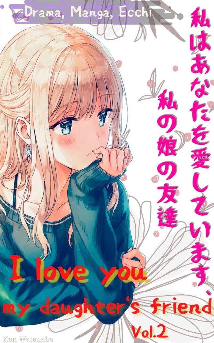 Manga, Ecchi Comedy I Love You, My Daughter's Friend Vol.2: Comedy, Drama, Ecchi, Mature, Psychological, School life, Seinen, Slice of life,