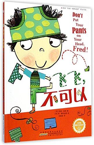 Dont Put Your Pants on Your Head, Fred!