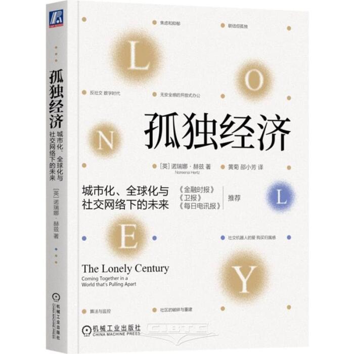 The Lonely Century: Coming Together in a World That's Pulling Apart