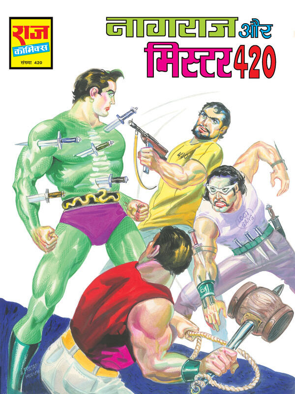 NAGRAJ AUR MISTER 420