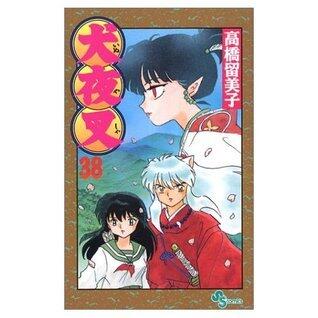 InuYasha, Volume 38