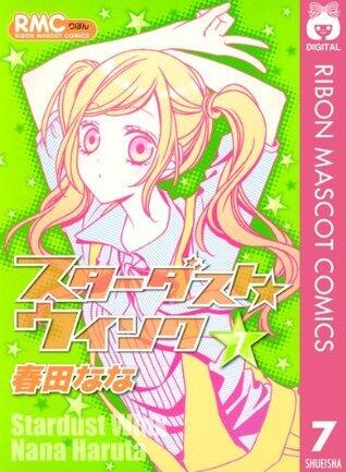 スターダスト★ウインク 7 [Stardust Wink 7]
