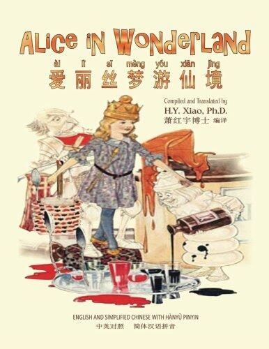 Alice in Wonderland