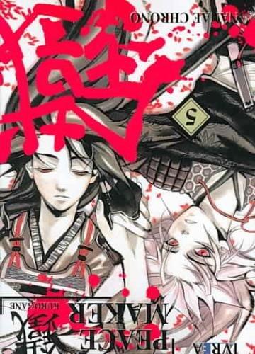 Peacemaker Kurogane 5
