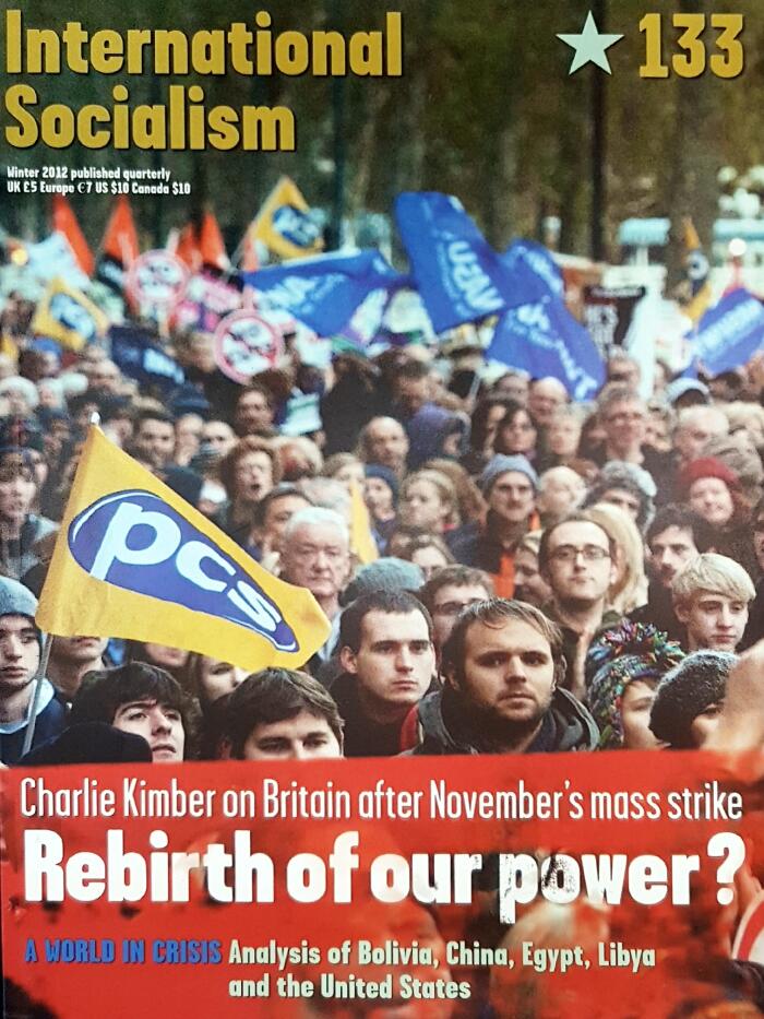 Rebirth of Our Power?