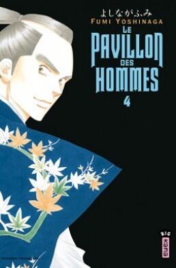Le pavillon des hommes, Tome 4