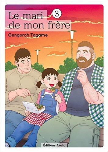 Le Mari de Mon Frère (Tome 3)