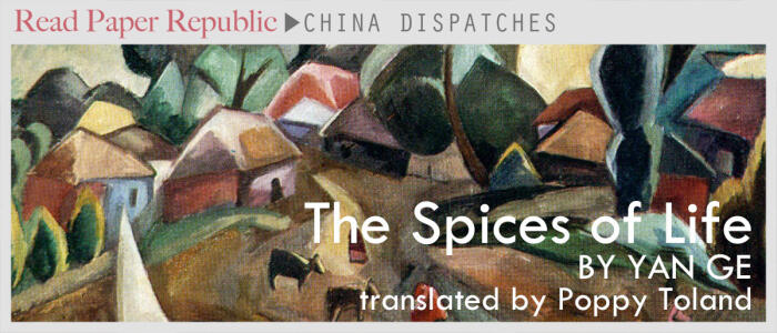 The Spices of Life
