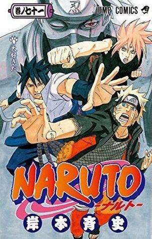 NARUTO -ナルト- 71