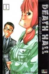 Death Hall: Il municipio delle anime, Vol. 1