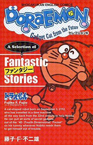 ＤＯＲＡＥＭＯＮ セレクション６ ファンタジー / A Selection of Fantastic Stories