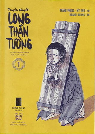 Long Thần Tưỡng