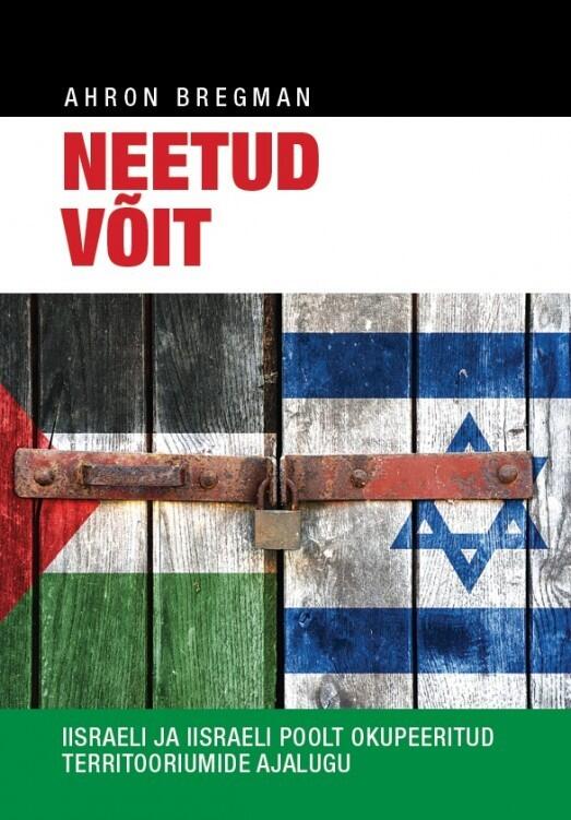 Neetud võit. Iisraeli ja Iisraeli poolt okupeeritud territooriumide ajalugu