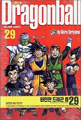 Dragon Ball Full Version 29