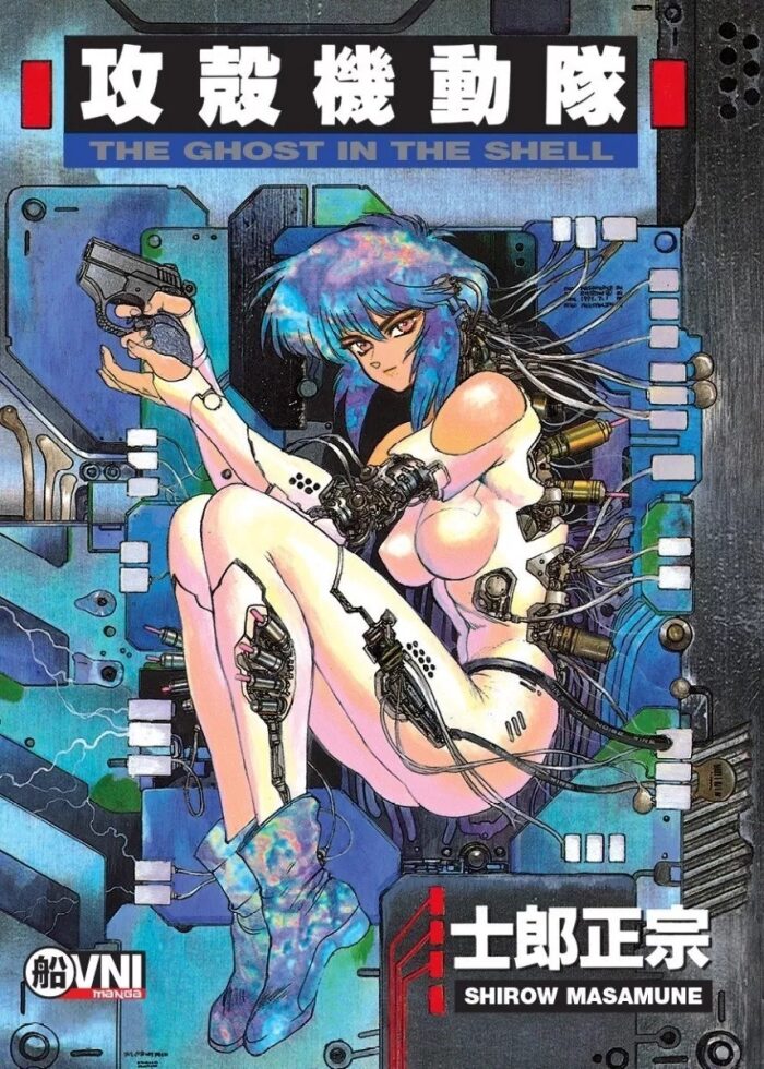 The Ghost In The Shell