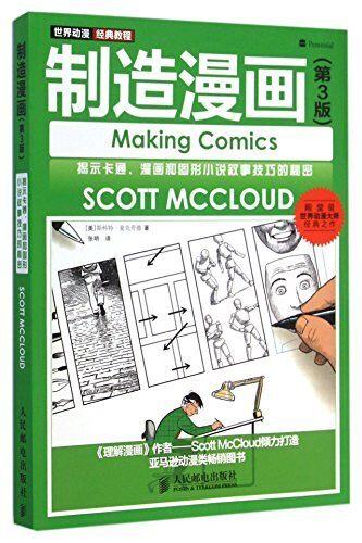 Making Comics