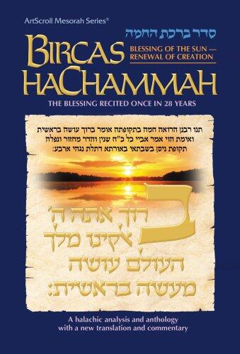 Bircas Hachammah: Blessing of the Sun-Renewal of Creation