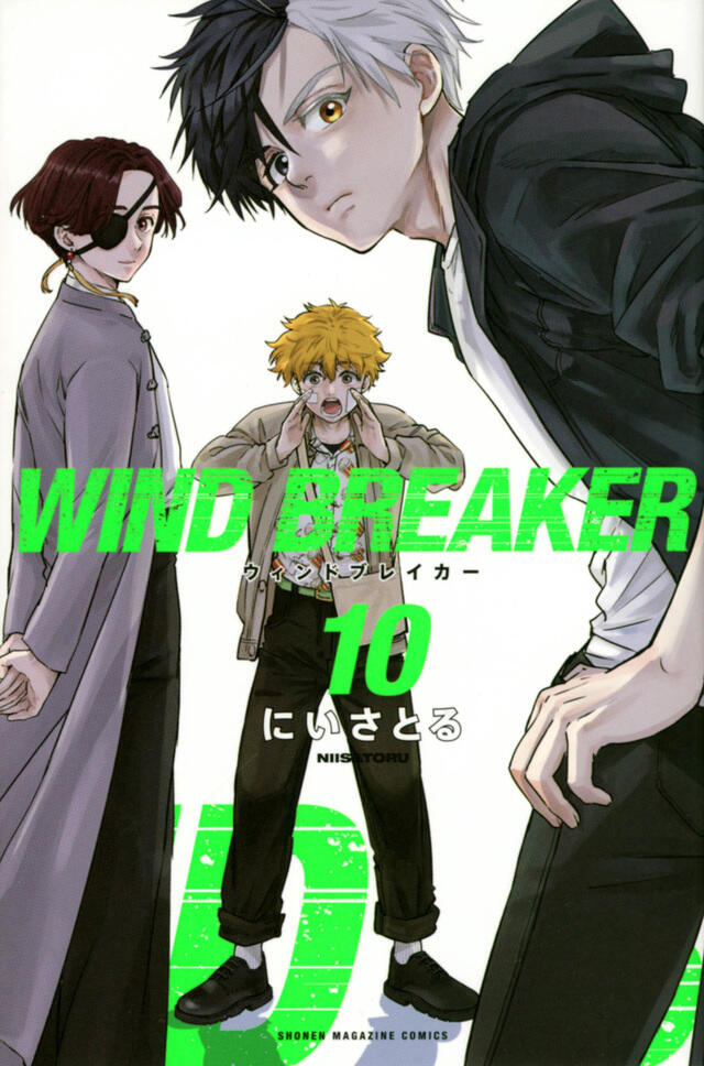 WIND BREAKER 10