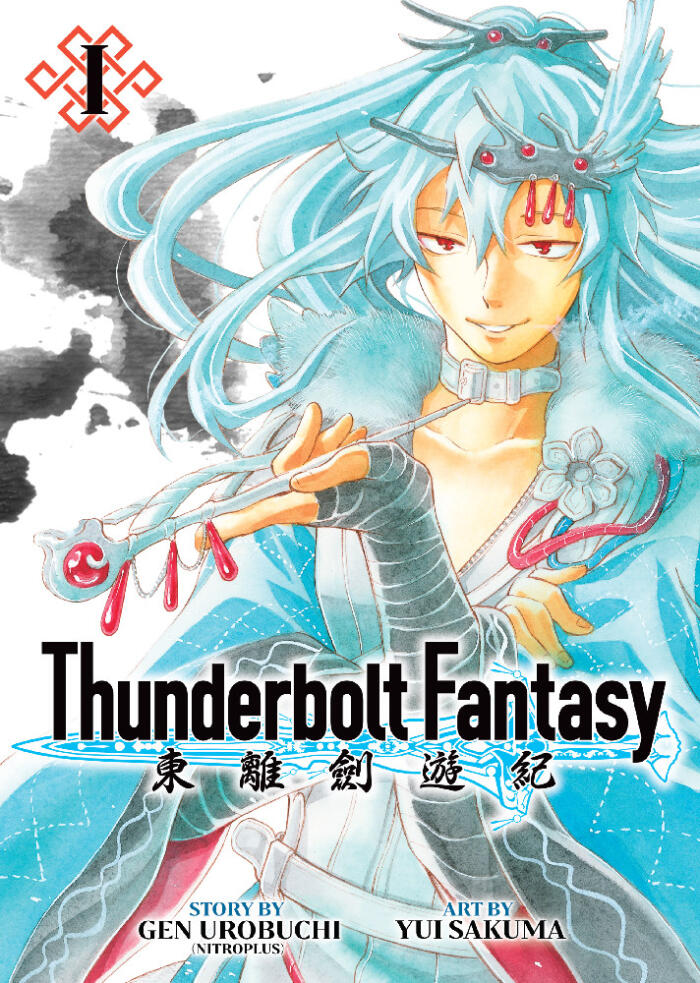 Thunderbolt Fantasy Omnibus I